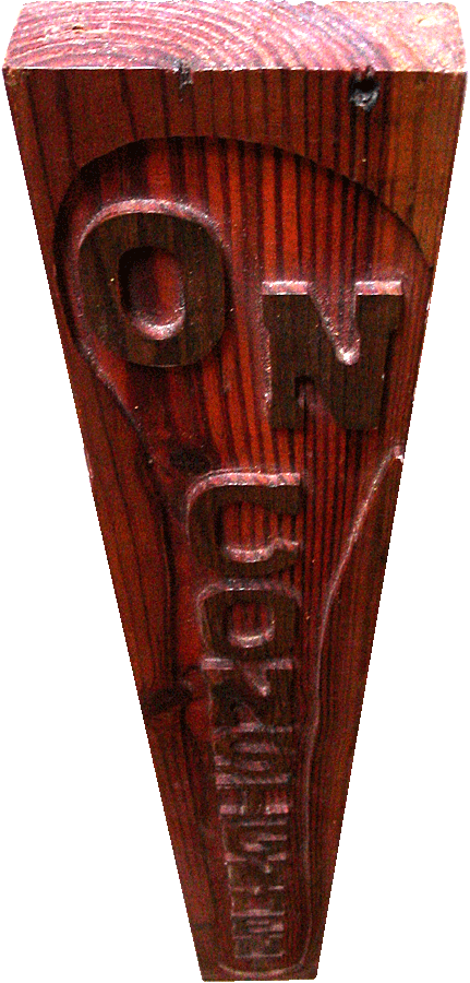 Interior Directional Sign